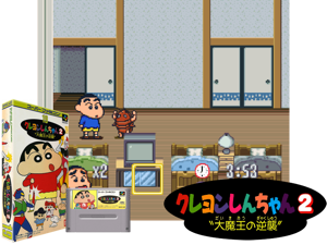 Crayon Shin-chan 2 - Daimaou no Gyakushuu (J) [t1] Cover